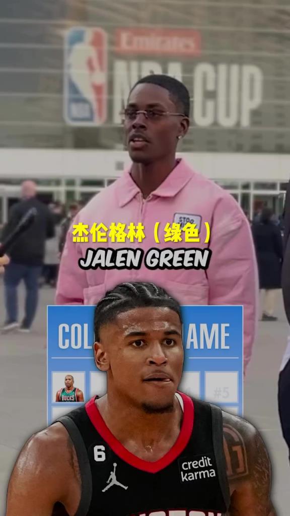 格林瘋狂上榜！美國(guó)街訪：你知道NBA名字帶顏色的球員嗎？